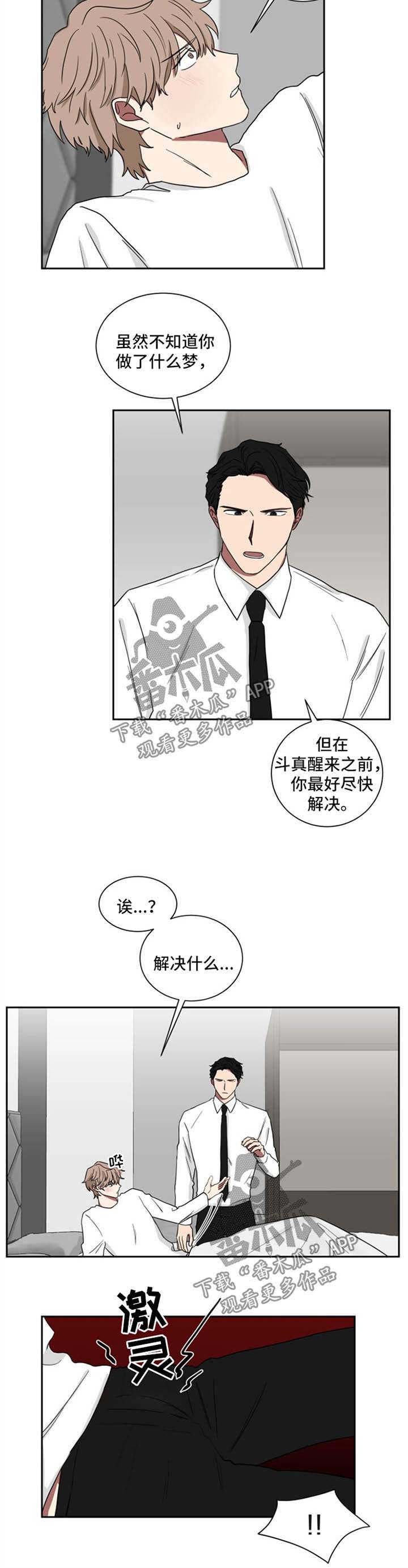 第20章：速度解决