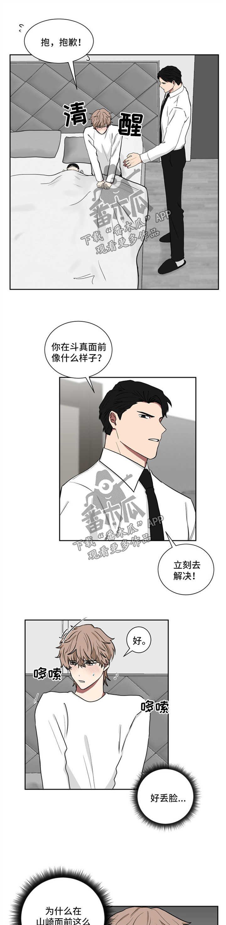 第20章：速度解决
