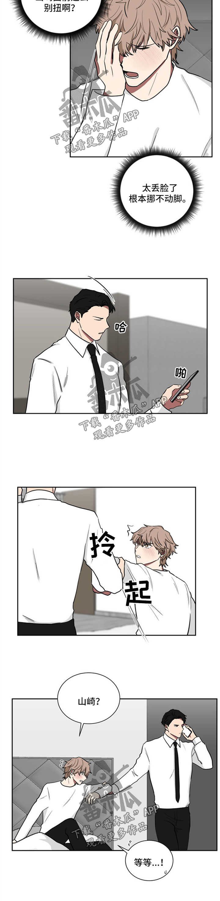 第20章：速度解决
