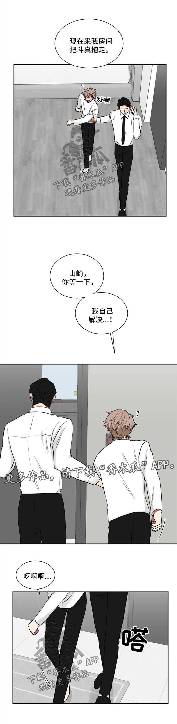 第20章：速度解决