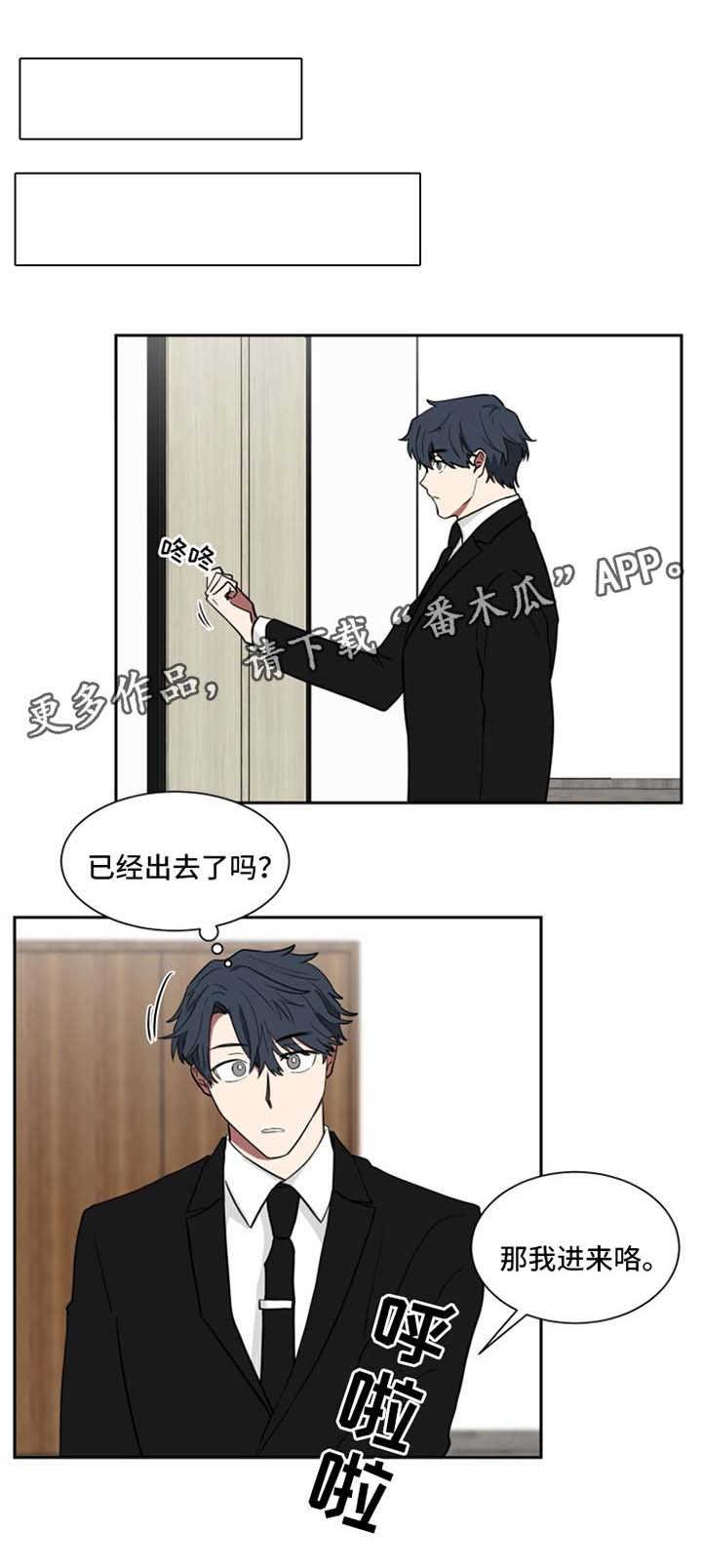 第21章：尴尬