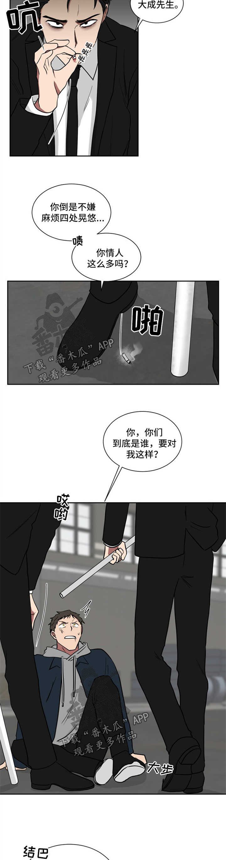 第21章：尴尬