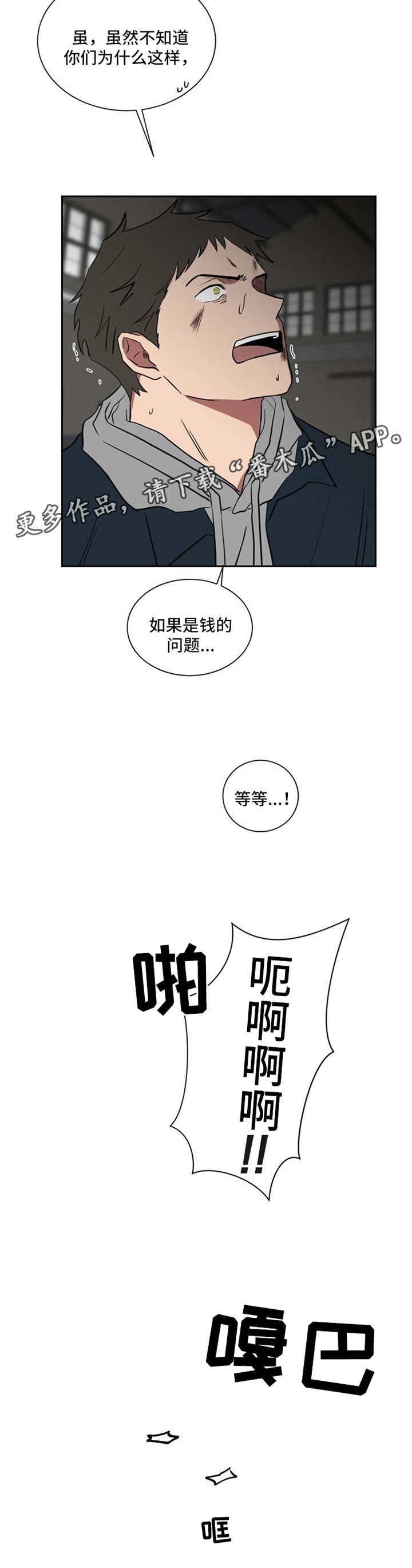 第21章：尴尬