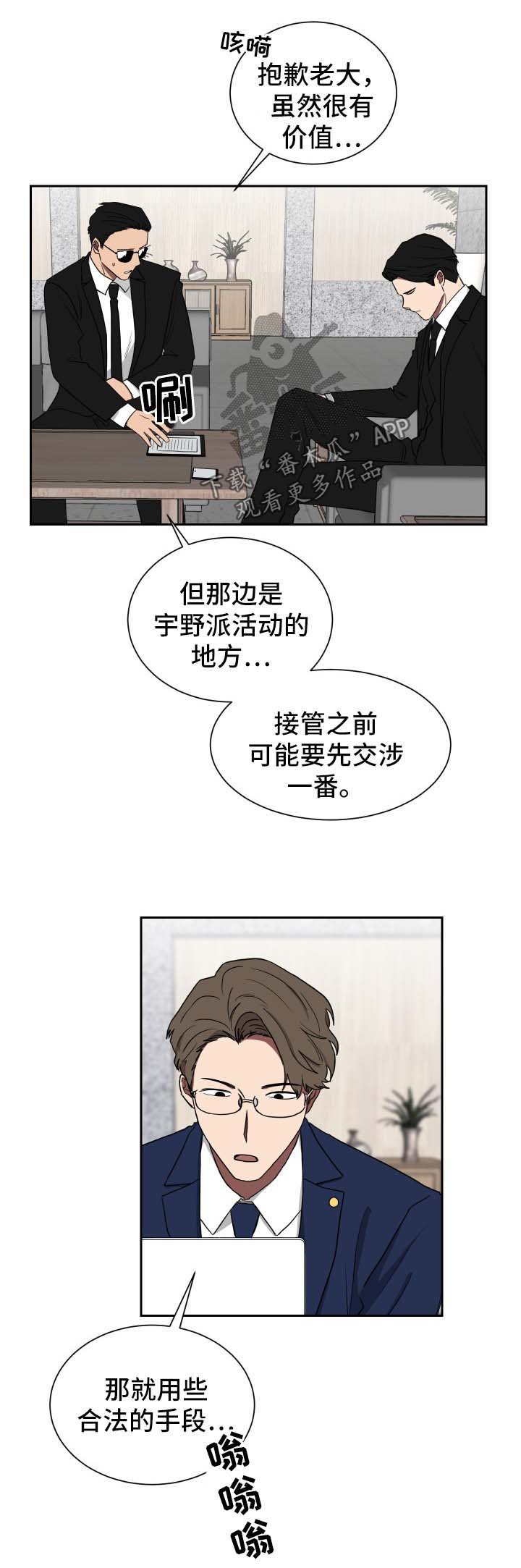 第22章：视频通话