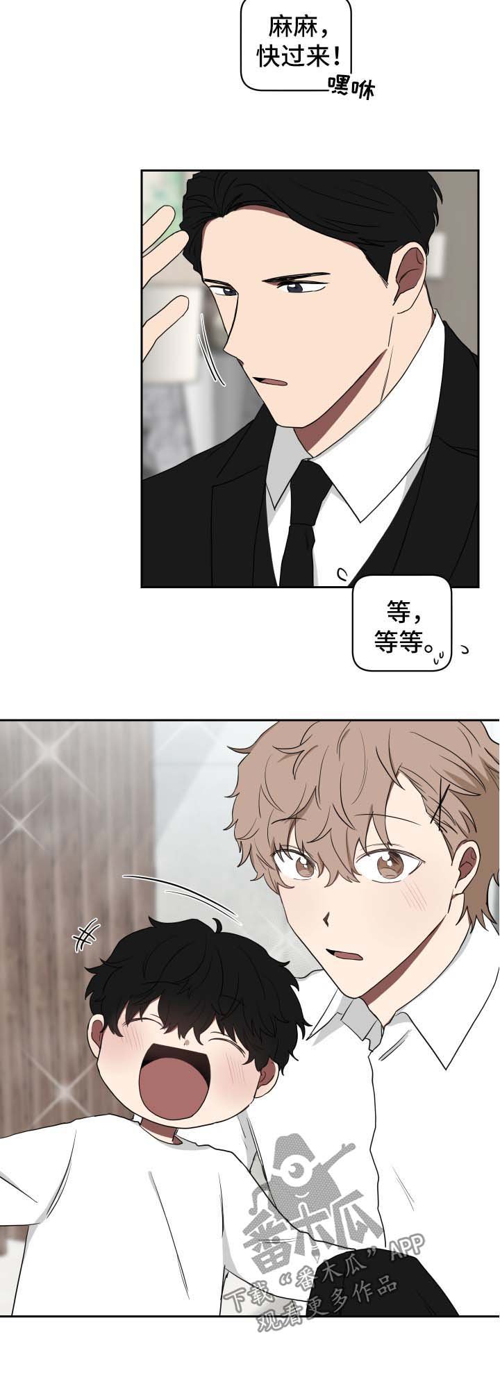 第22章：视频通话