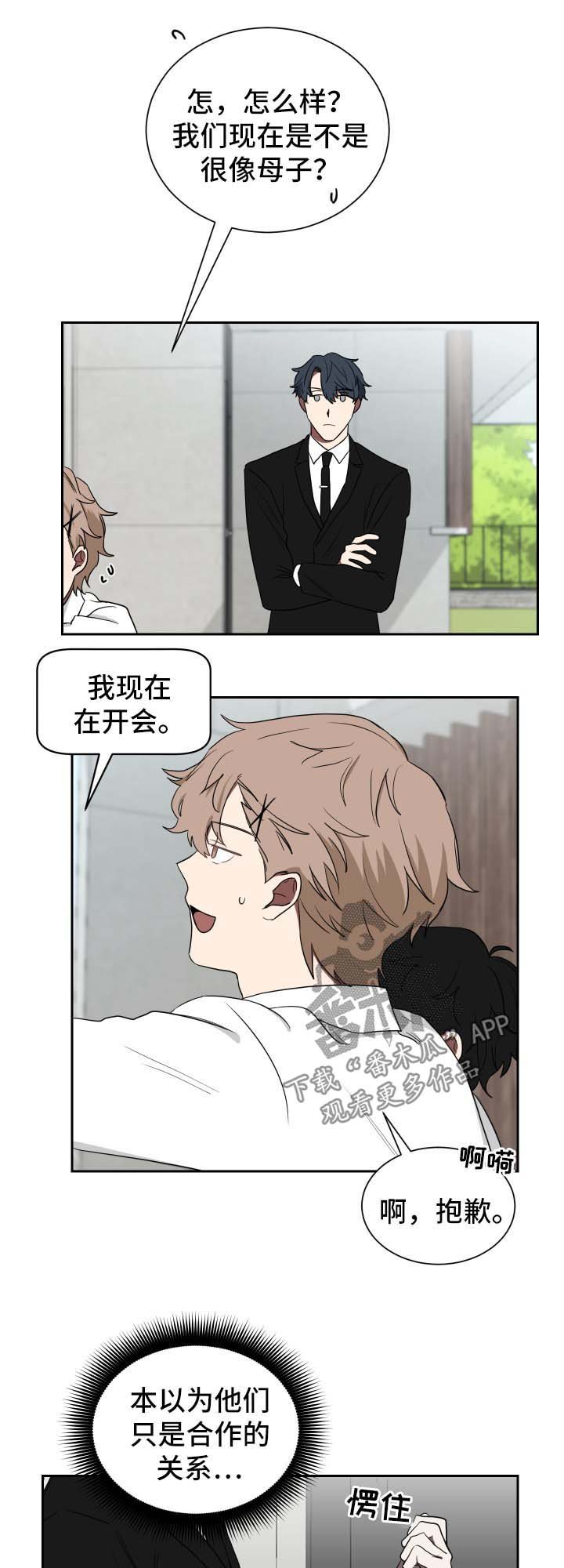 第22章：视频通话