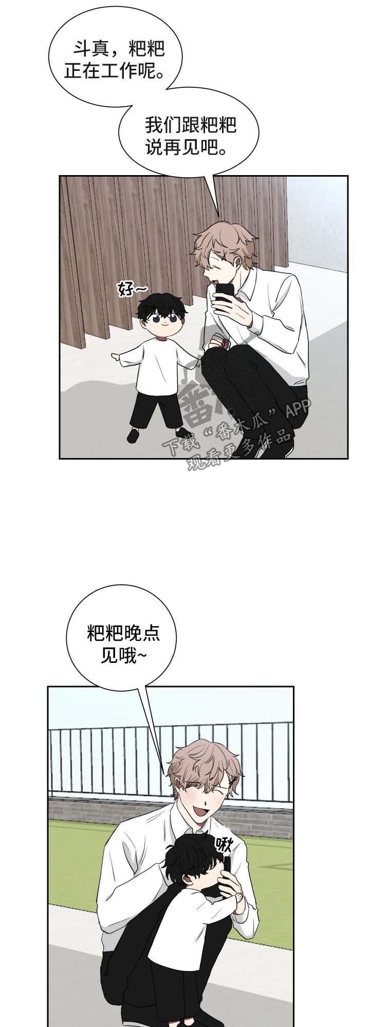 第22章：视频通话