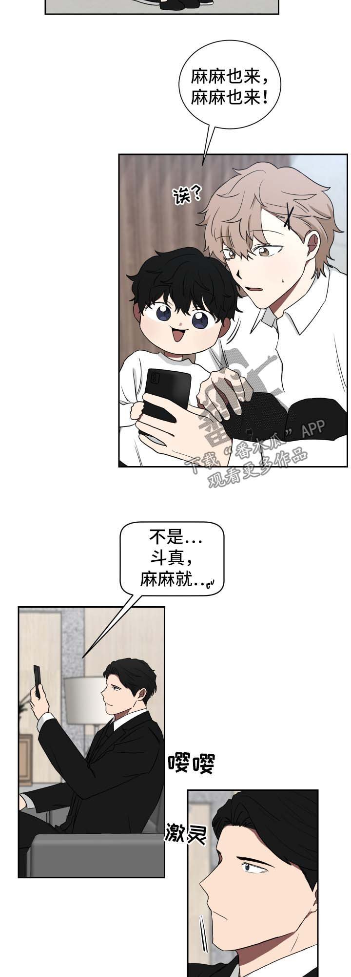 第22章：视频通话