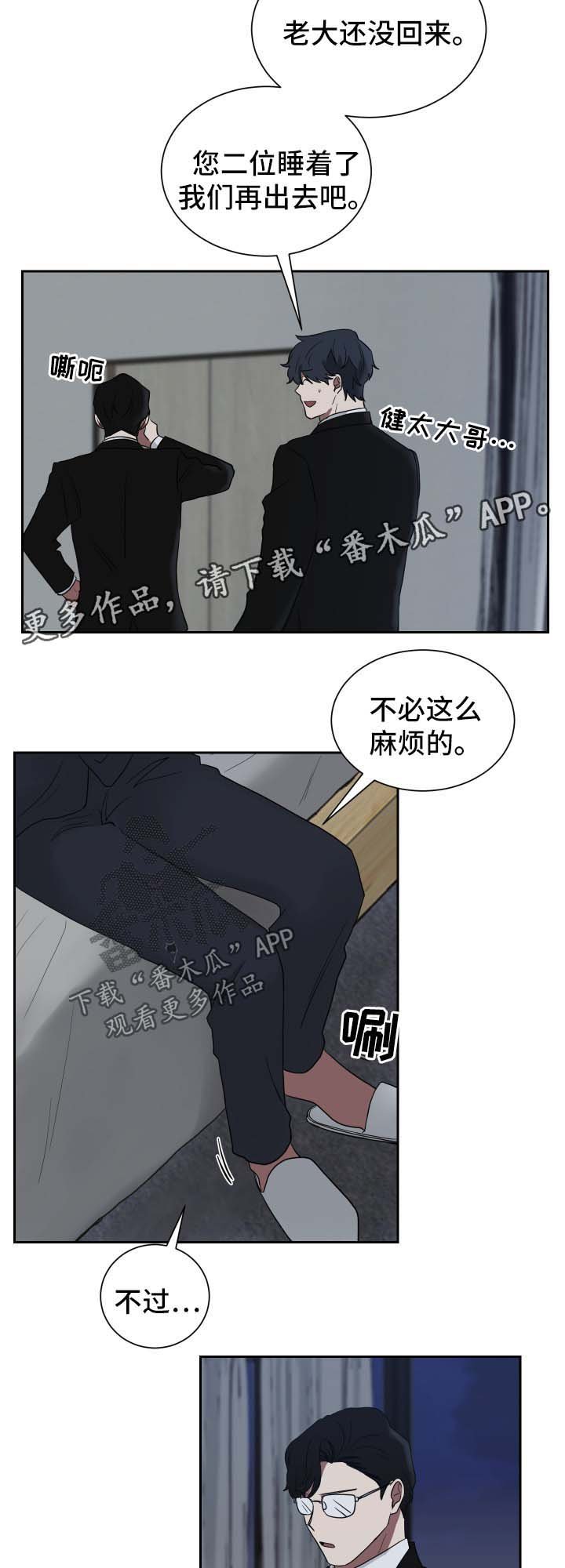 第23章：只是合约关系