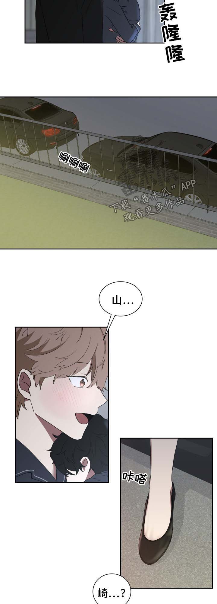 第23章：只是合约关系