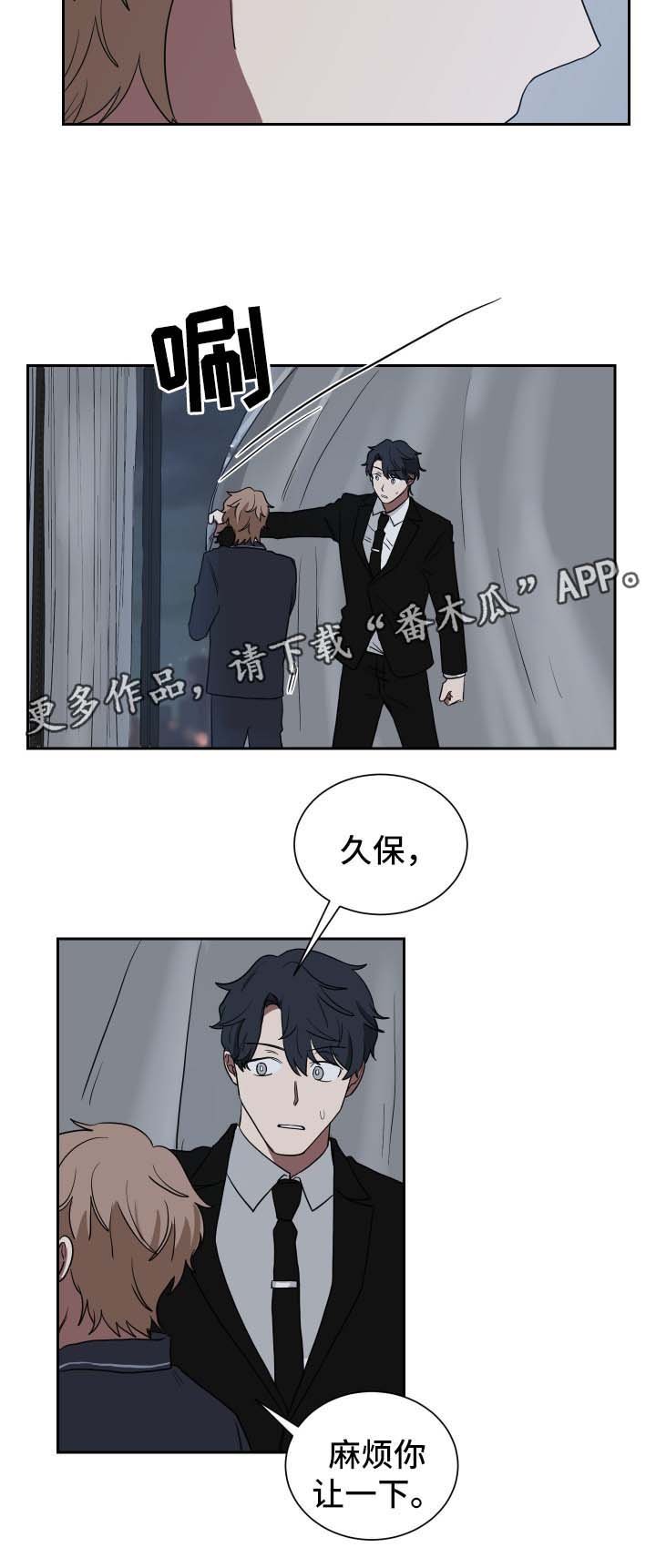 第23章：只是合约关系