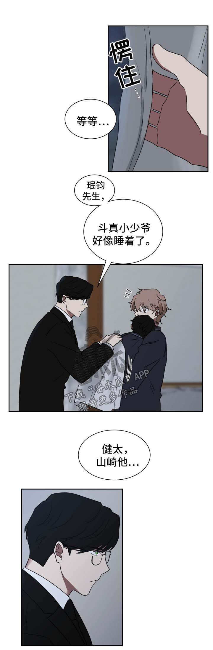 第23章：只是合约关系