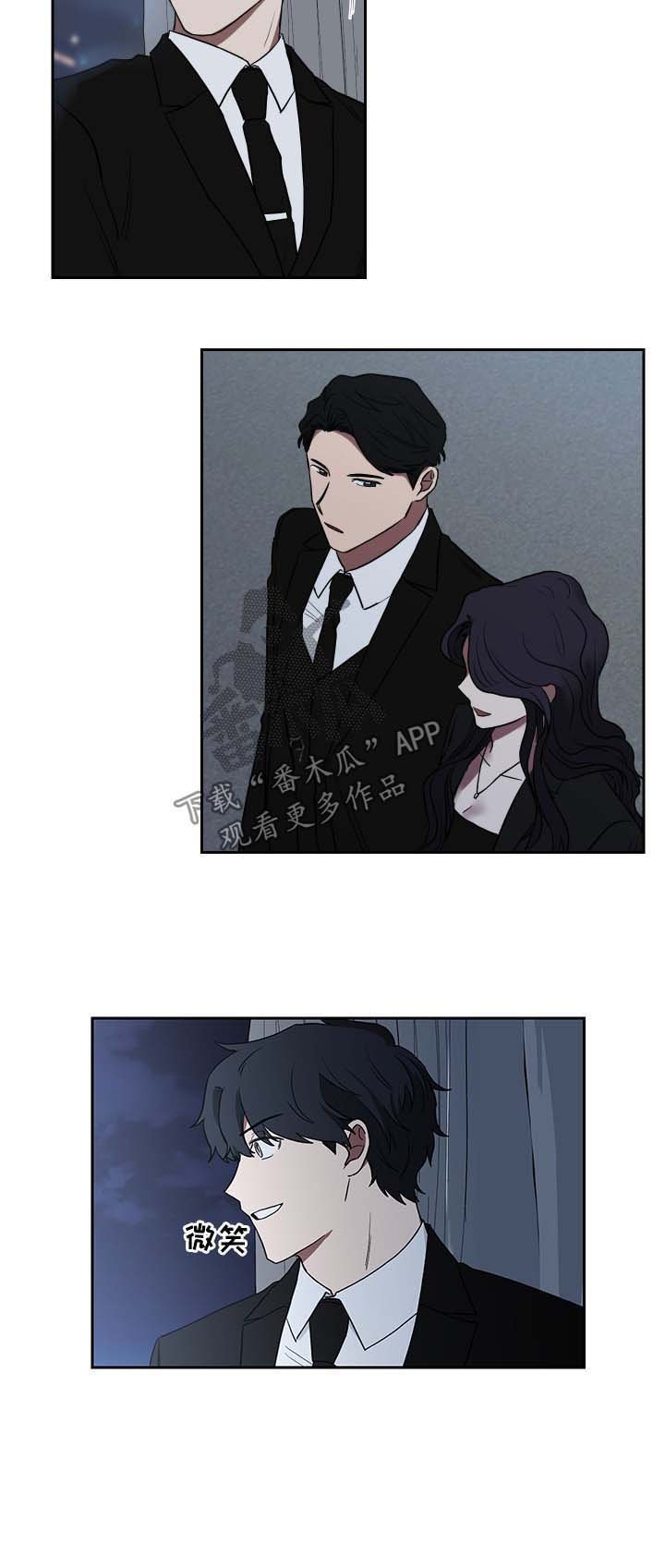第23章：只是合约关系