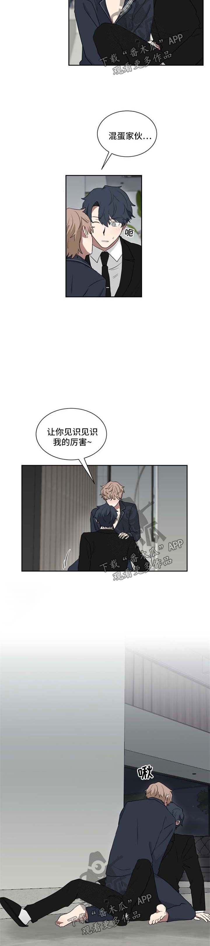 第25章：喝醉
