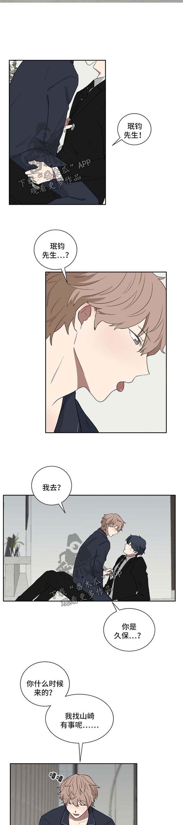 第25章：喝醉