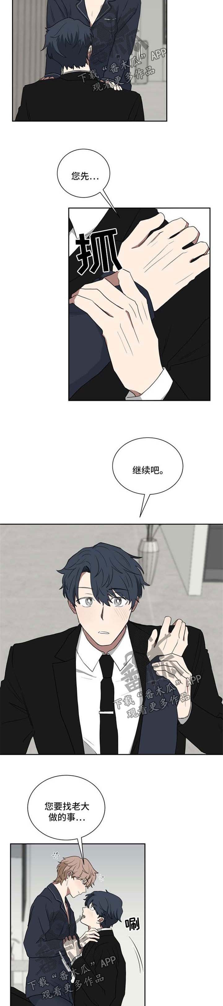 第25章：喝醉