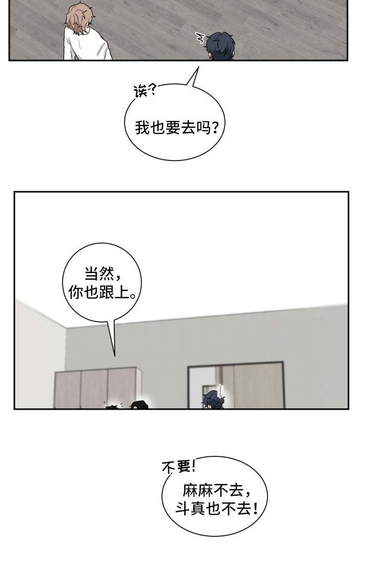第28章：见爷爷