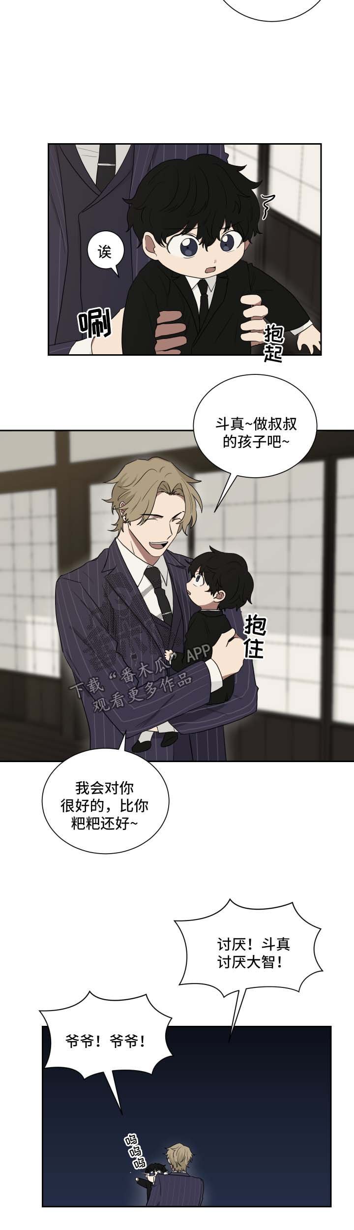 第29章：身份暴露
