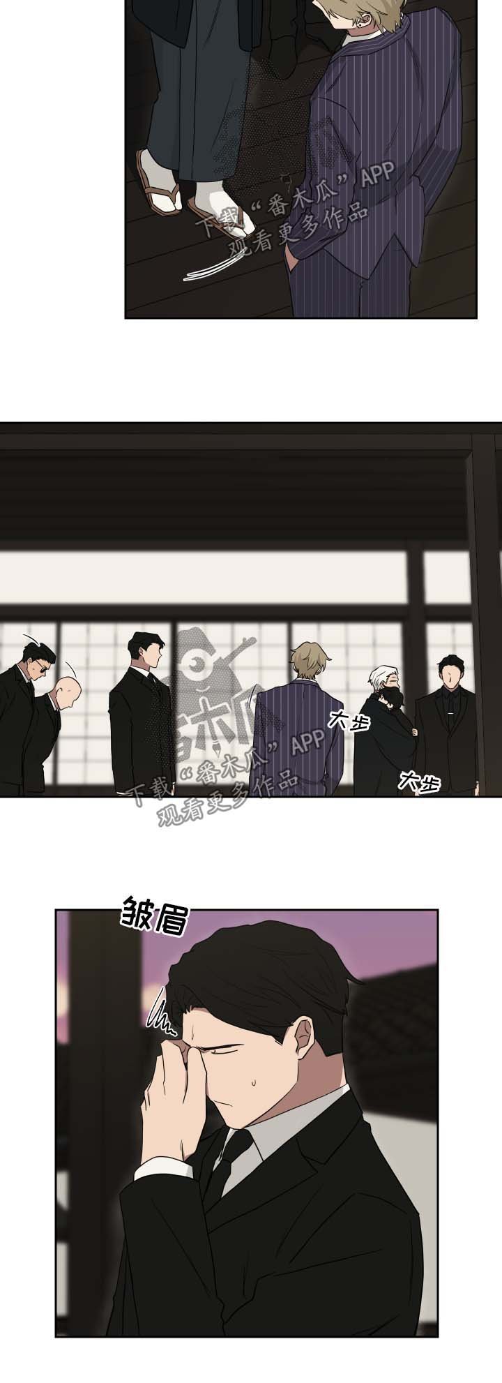 第29章：身份暴露