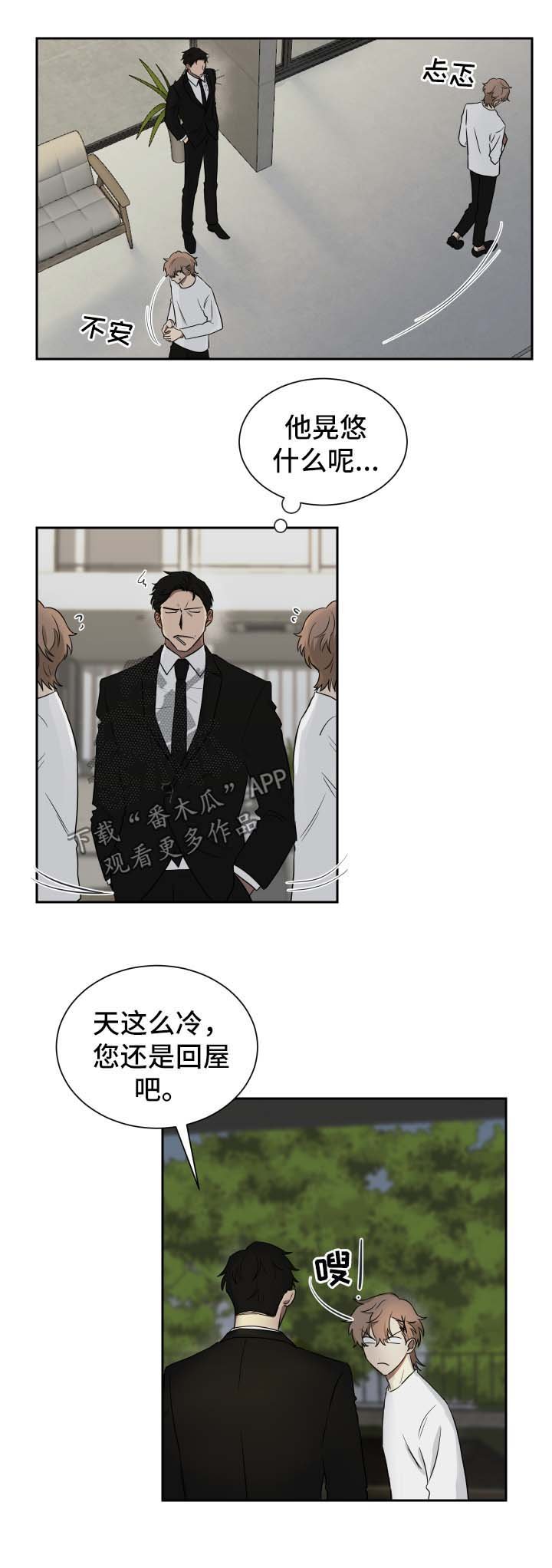 第30章：拉钩