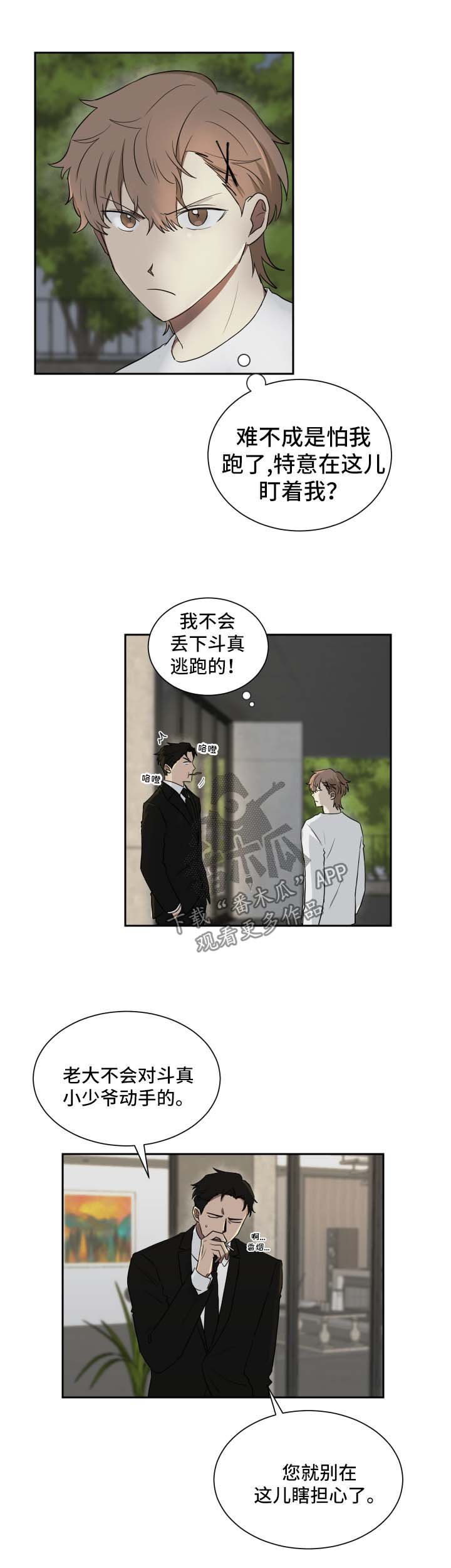 第30章：拉钩