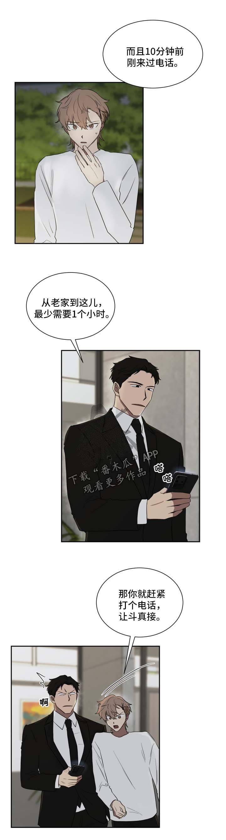 第30章：拉钩
