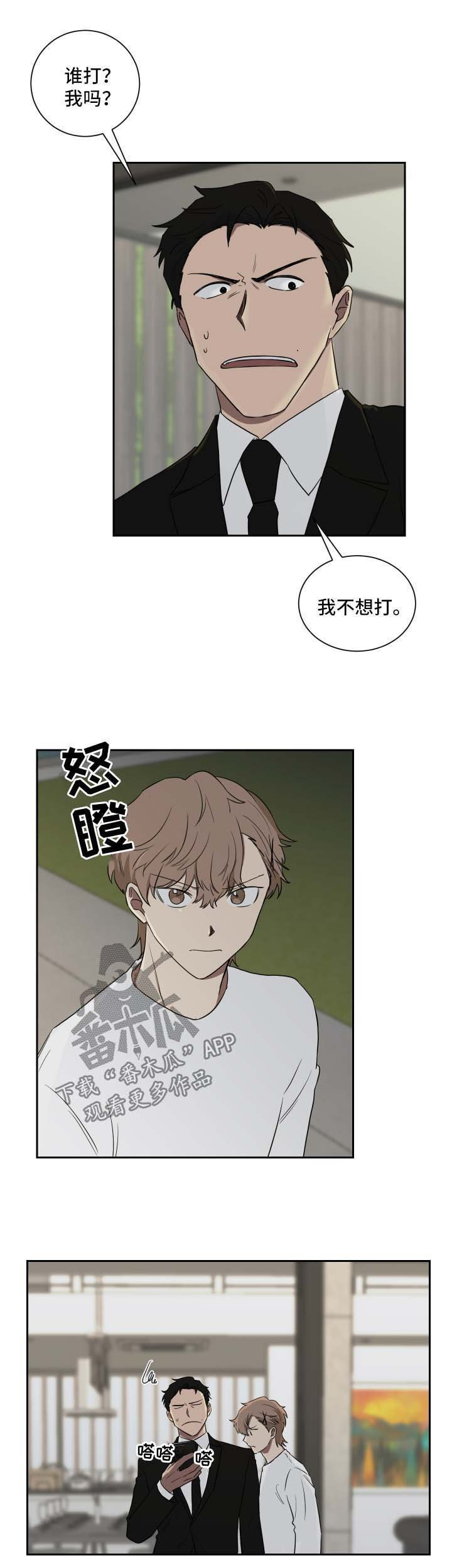 第30章：拉钩