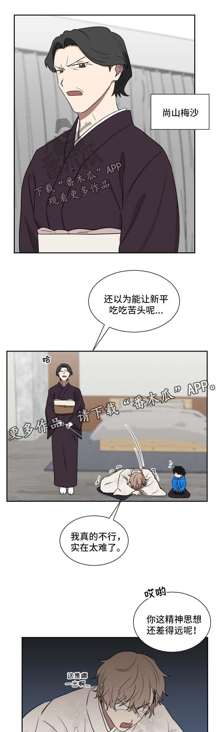 第30章：拉钩