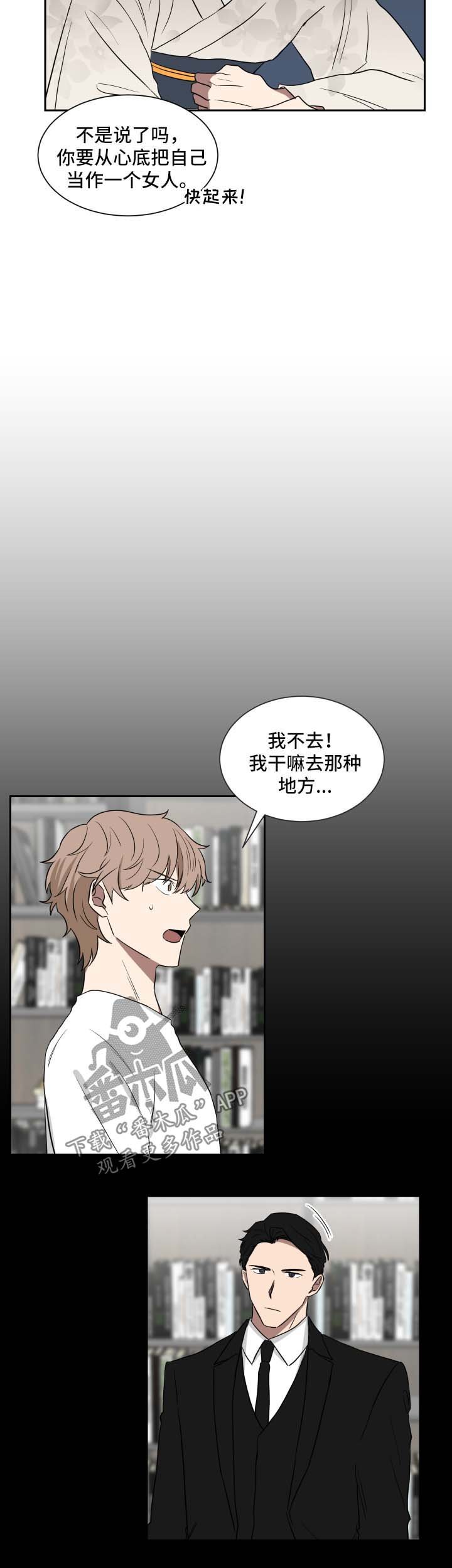 第30章：拉钩