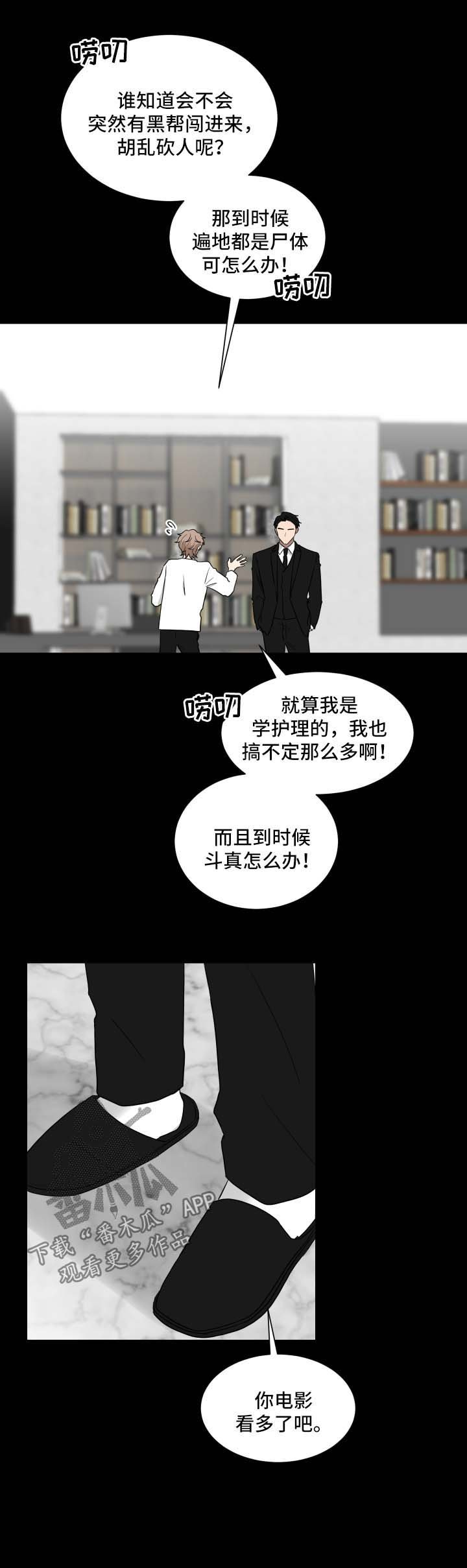 第30章：拉钩