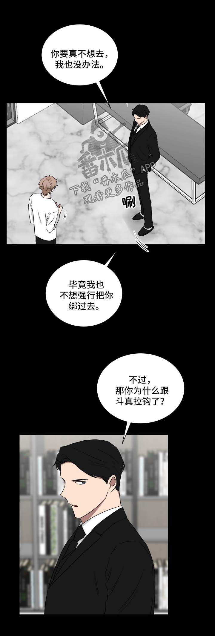 第30章：拉钩