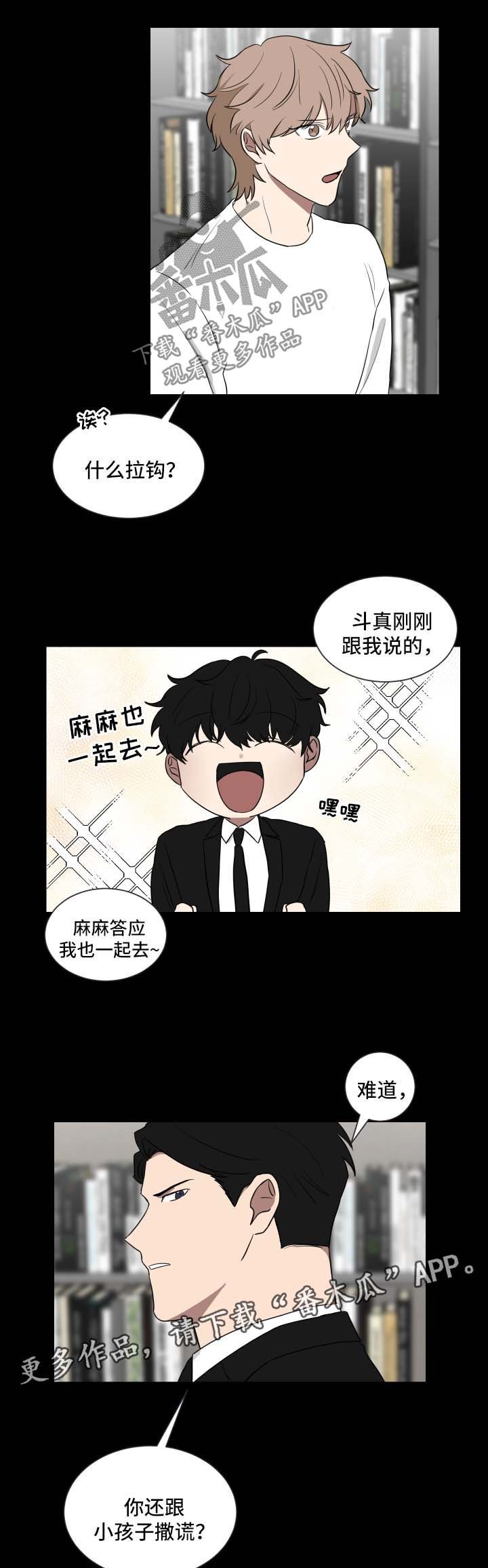 第30章：拉钩