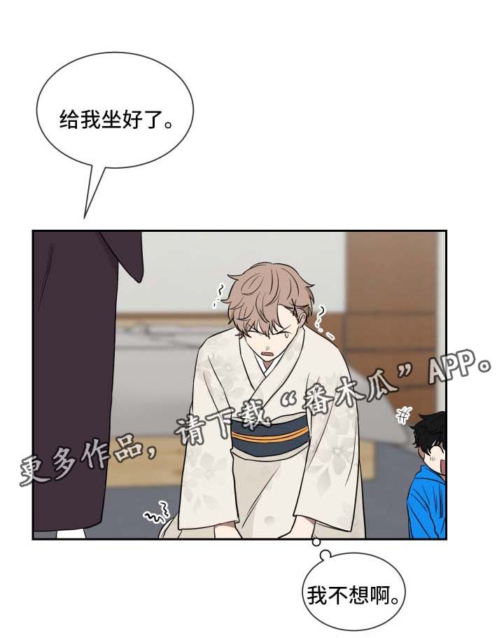 第31章：培训