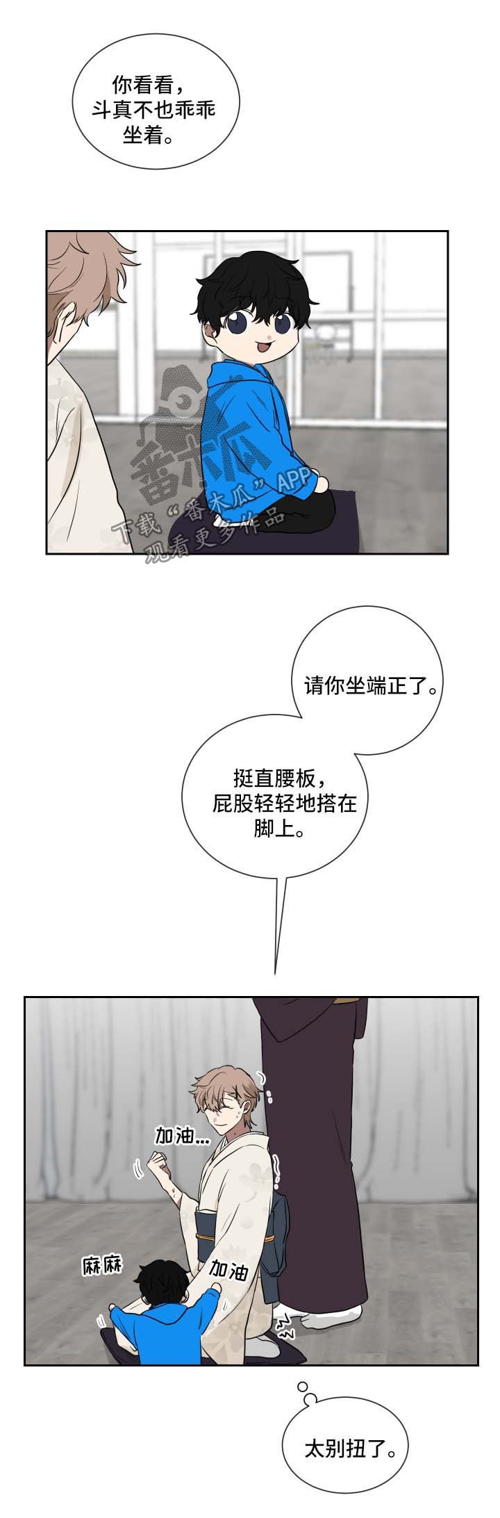 第31章：培训