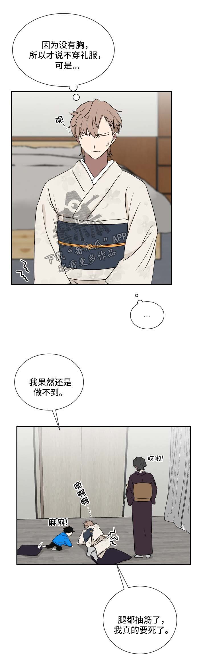第31章：培训