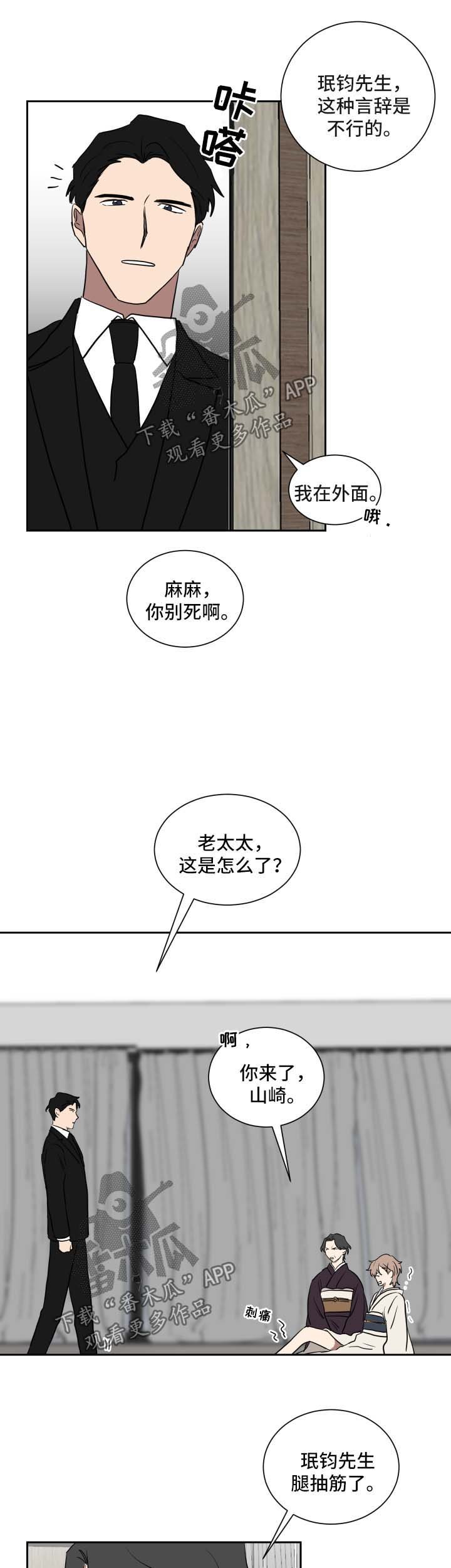 第31章：培训