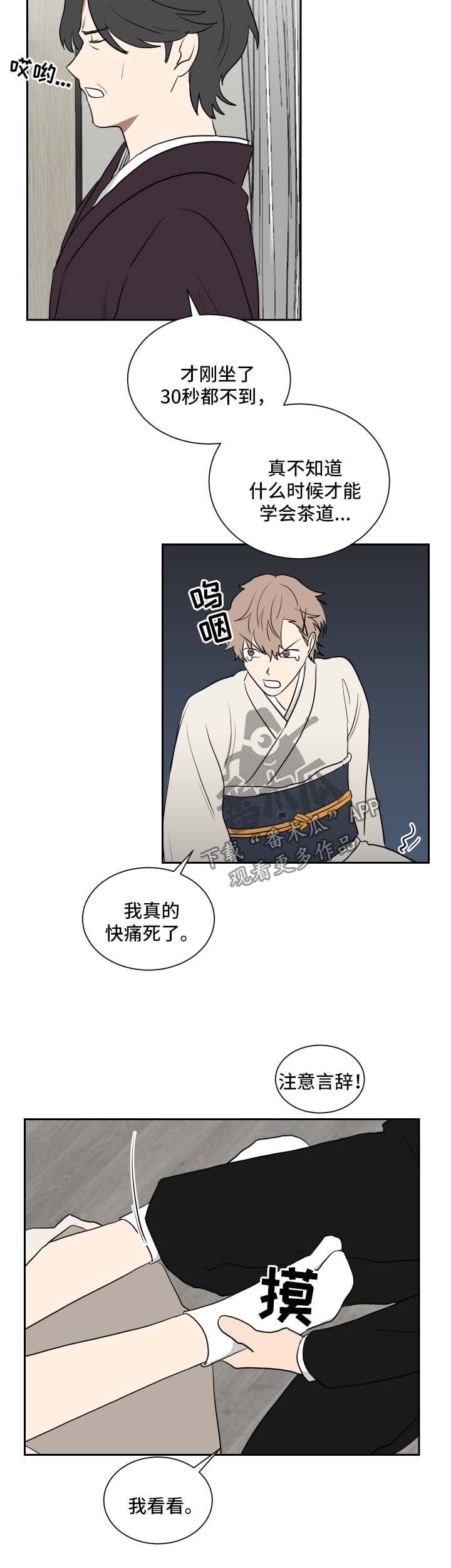 第31章：培训