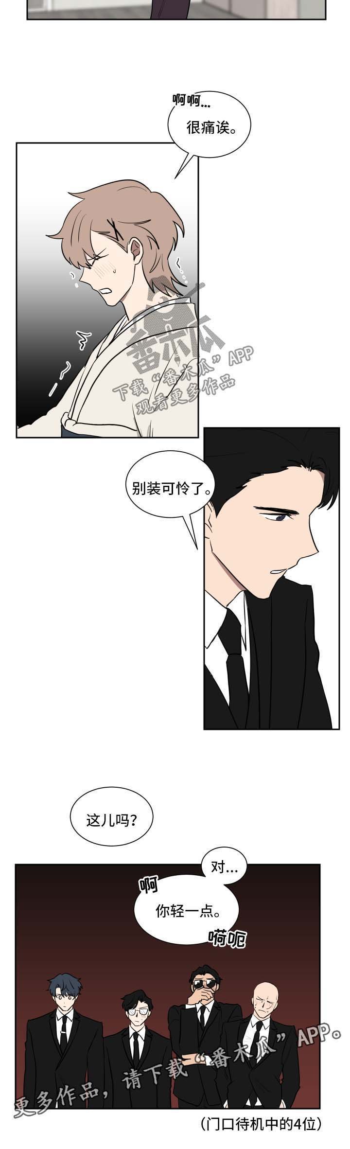 第31章：培训