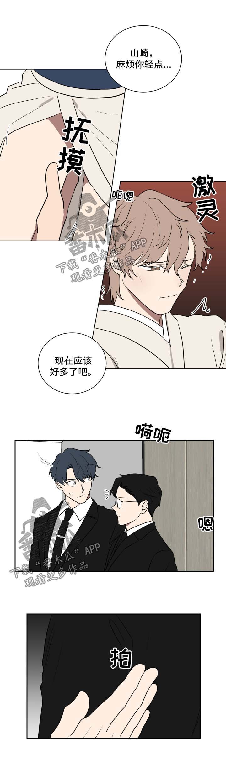 第31章：培训