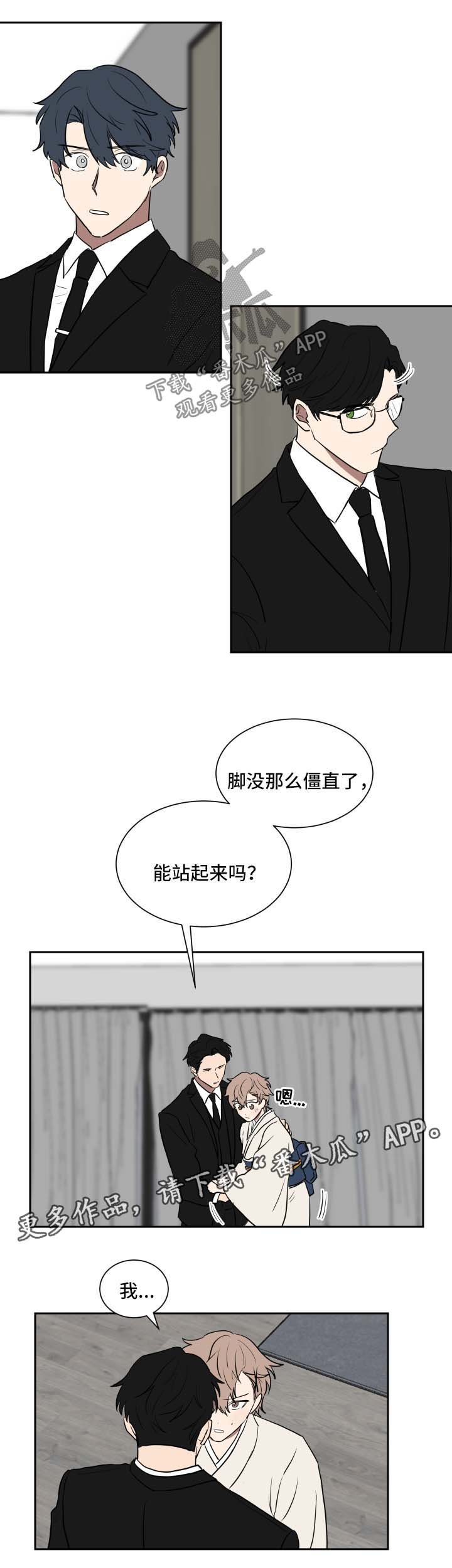 第31章：培训