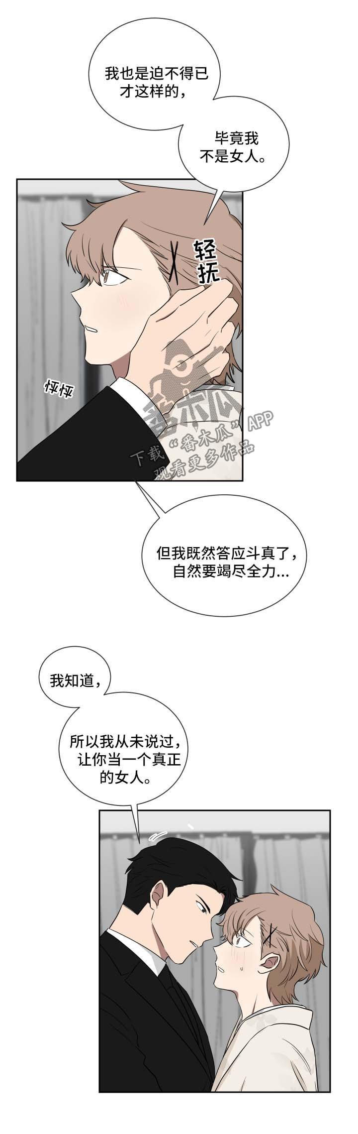 第31章：培训