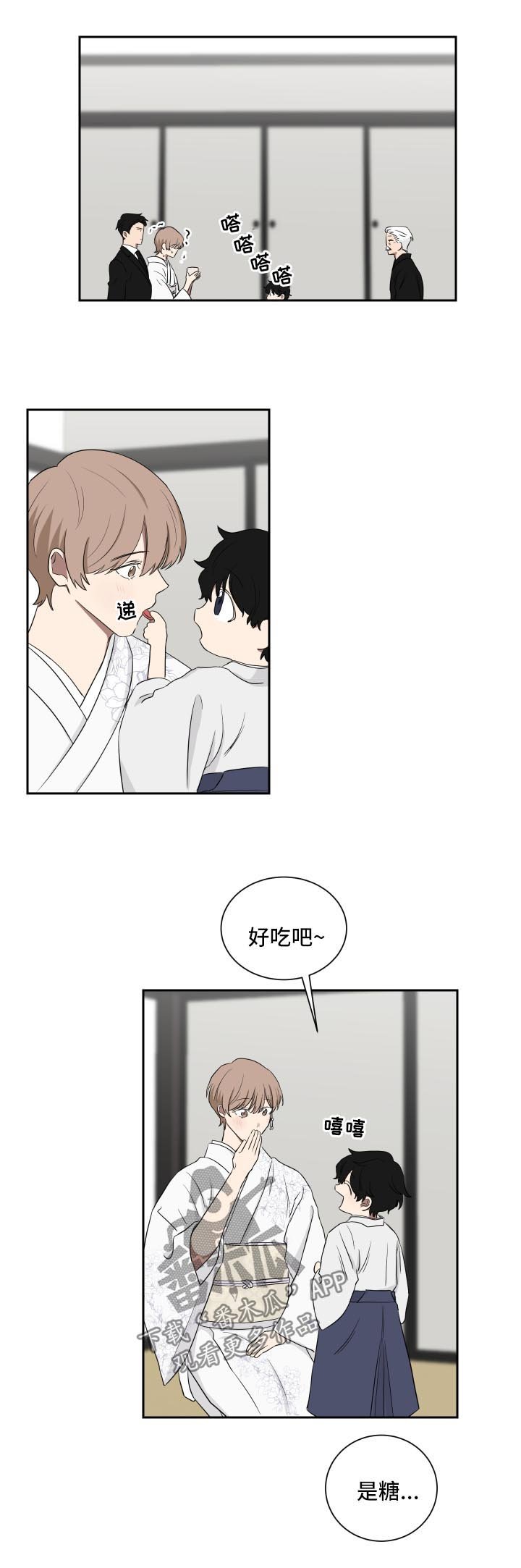 第33章：承认