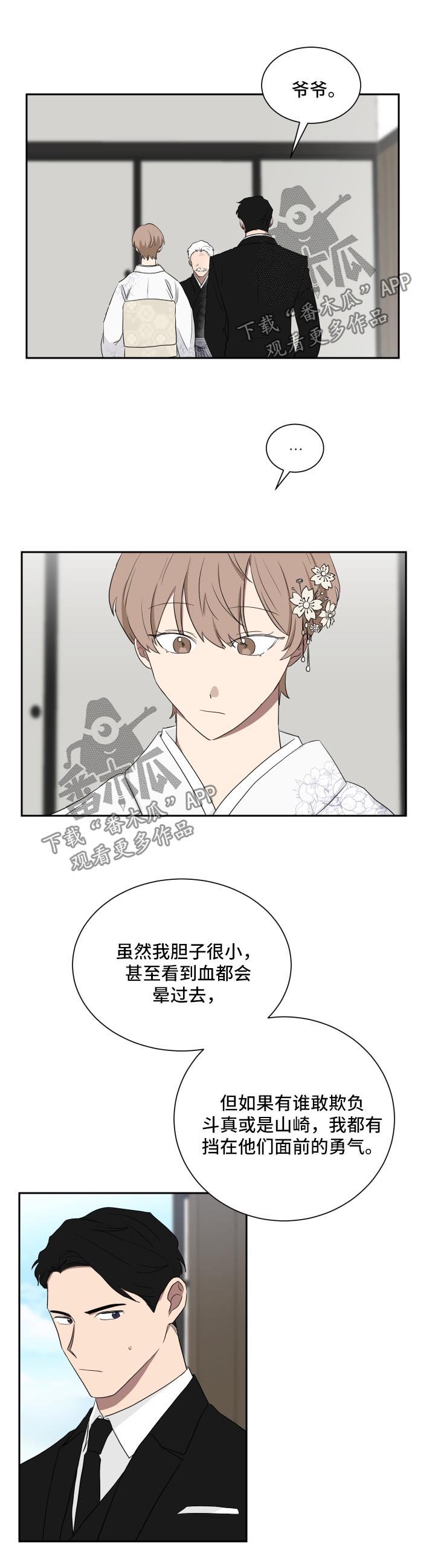 第33章：承认