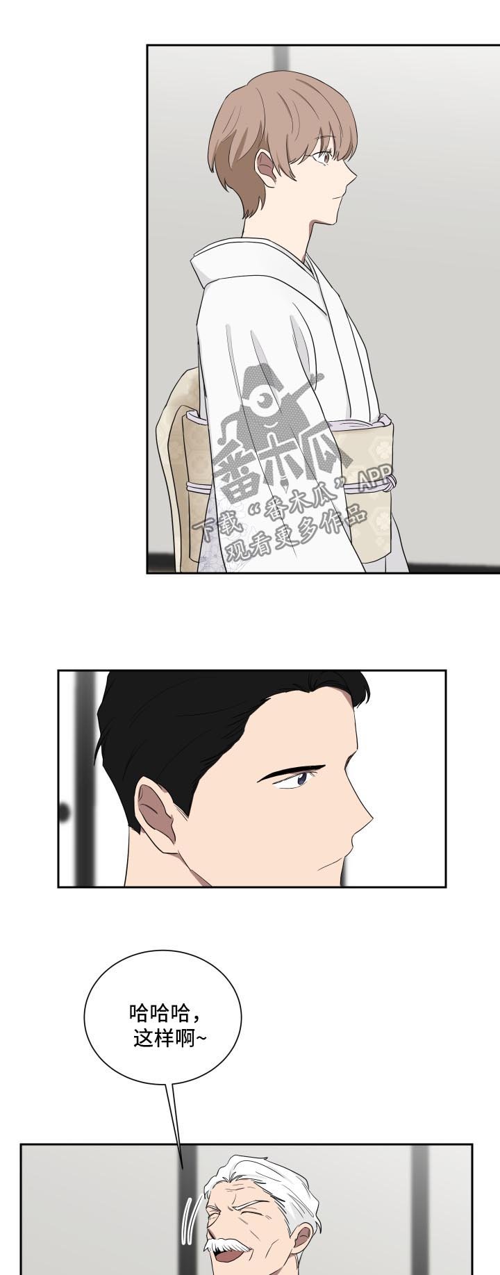 第33章：承认
