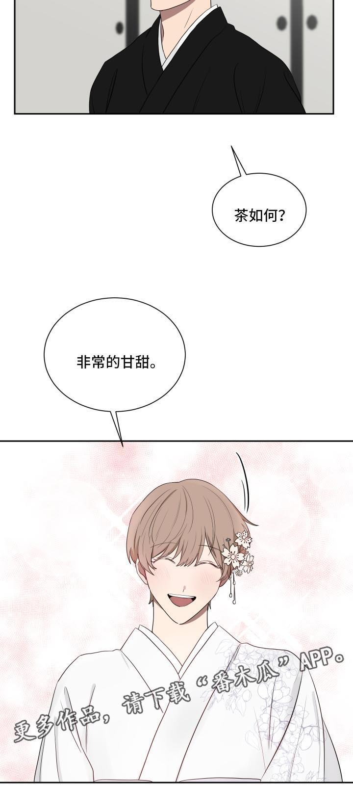 第33章：承认