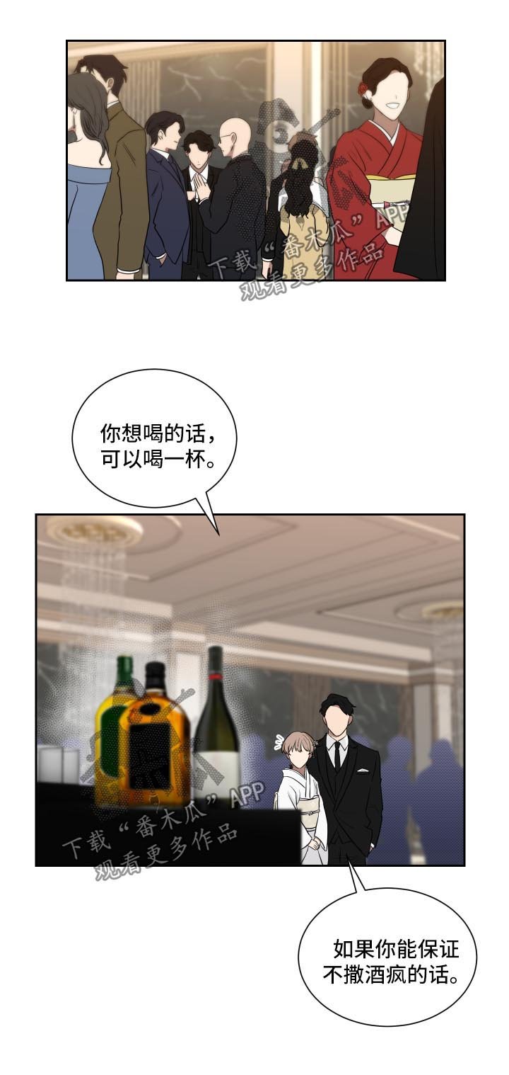 第33章：承认