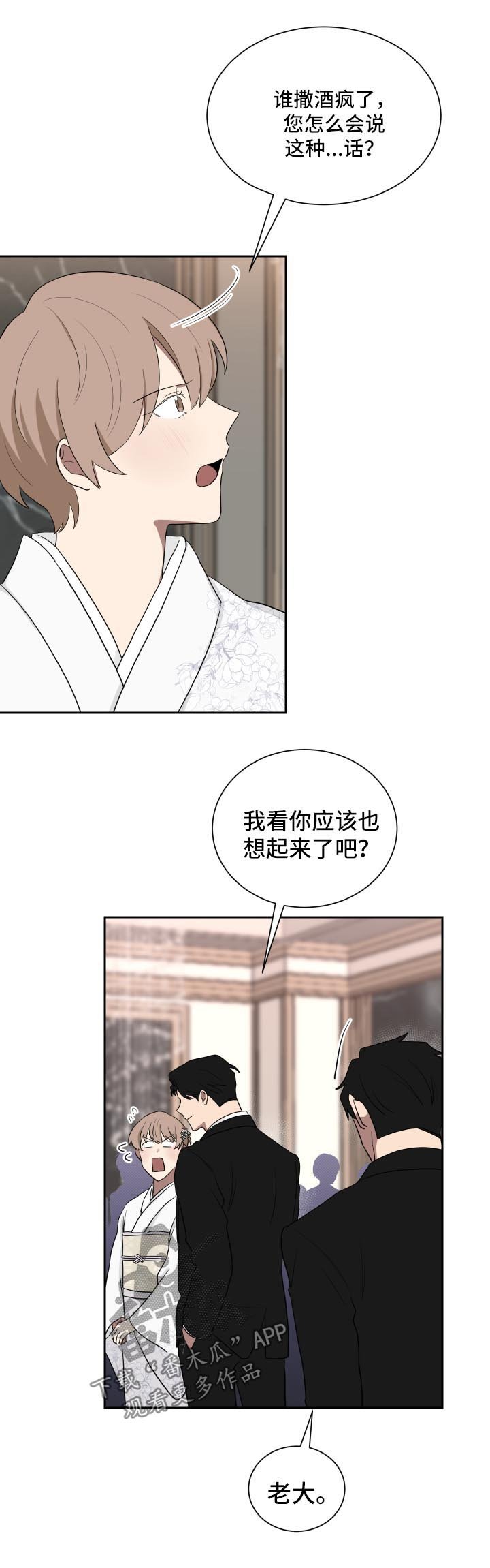 第33章：承认
