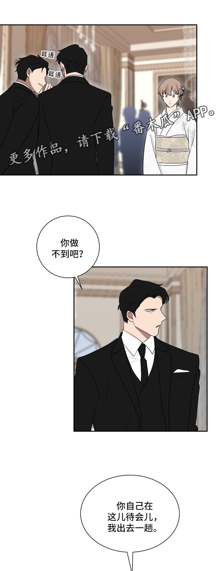 第33章：承认