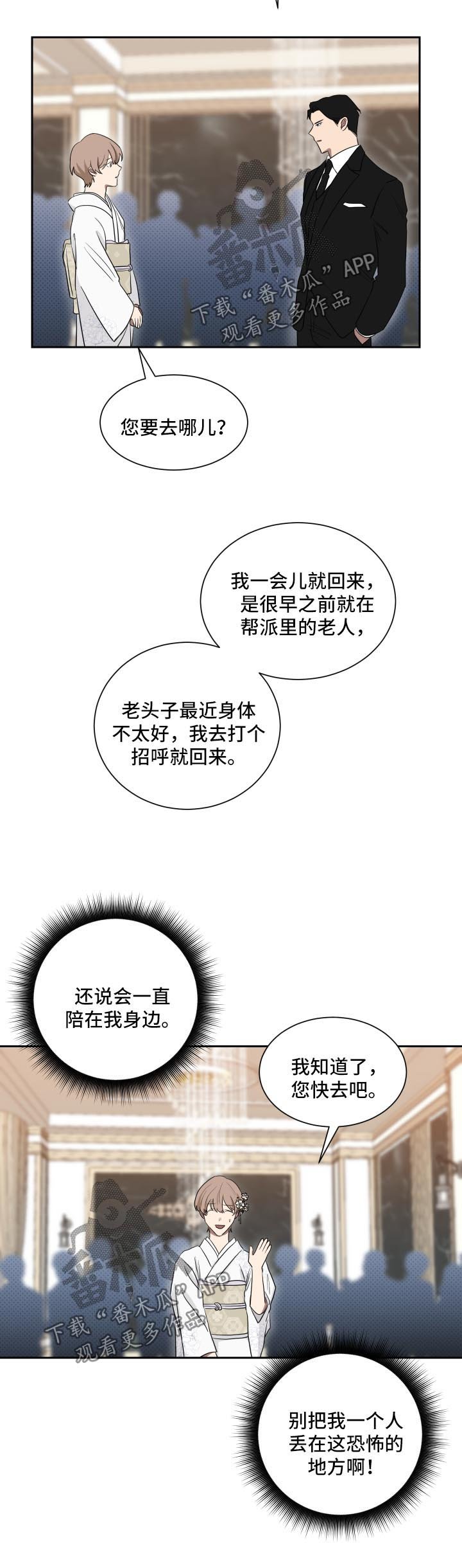 第33章：承认