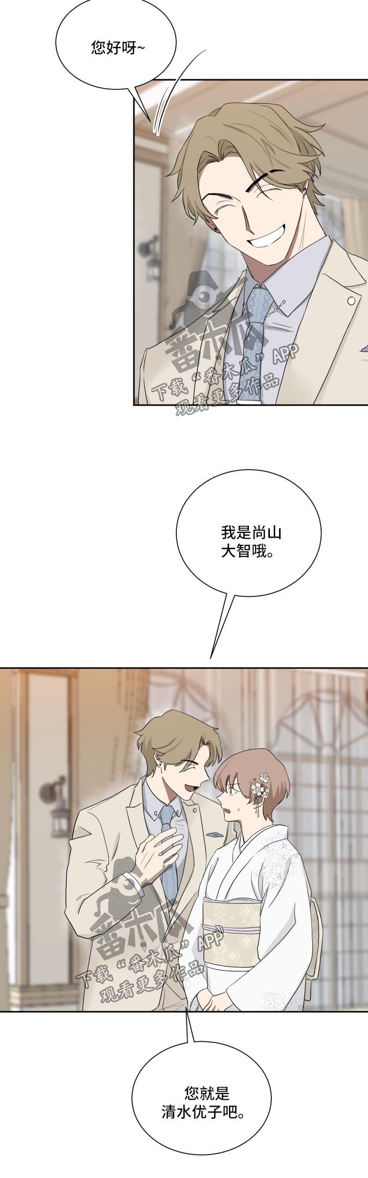 第33章：承认